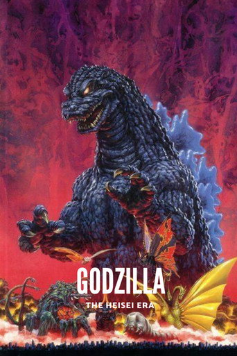 Godzilla (Heisei) - Colección