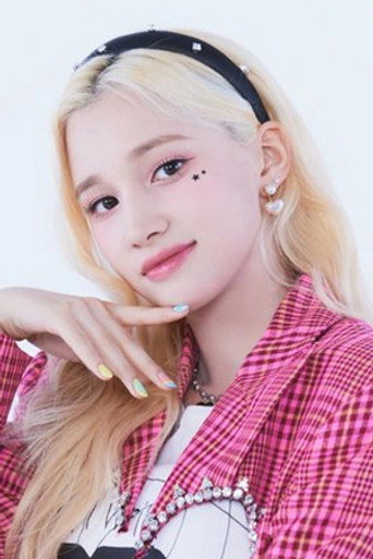 Foto de 휴닝바히에