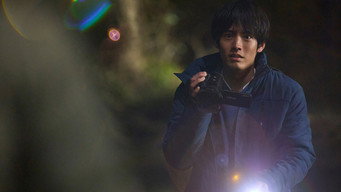 KINKI media image