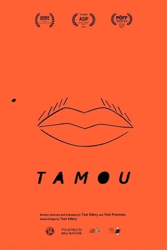 Tamou (2019)