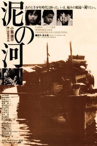 Poster 3