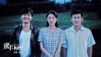 The Year 1987 (2018)