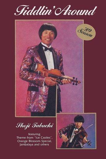 Shoji Tabuchi