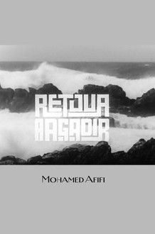 Al-Awdah li Agadir (2017)