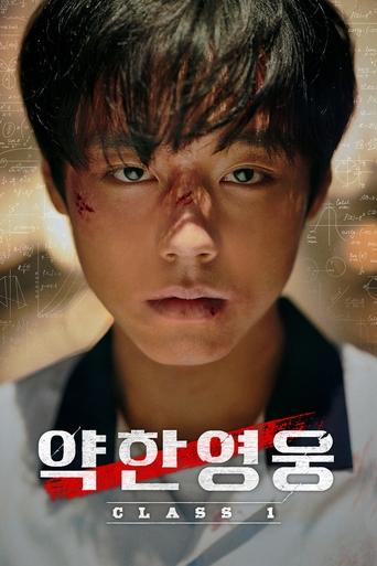 Poster da Temporada 1