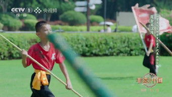 Episode 4 — Episode 4