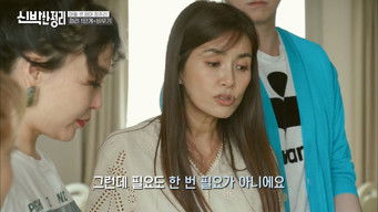 The House Detox - S1E01