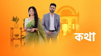 Kothha (2023-2025)