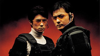 2009: Втрачені спогади (2002)