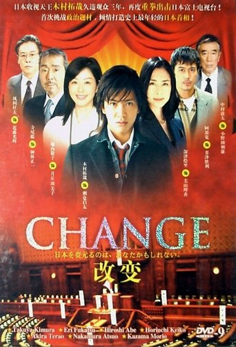 CHANGE: Season 1