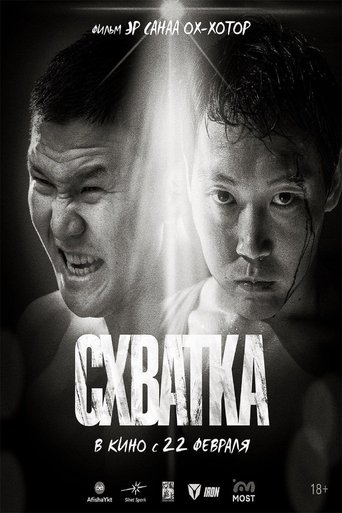 Poster Image