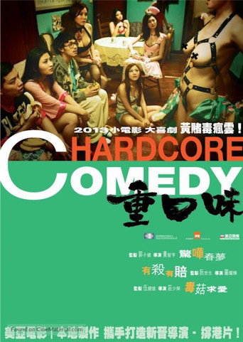 Poster for Hardcore Comedy