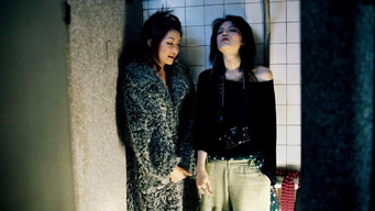 Reflections (2005)