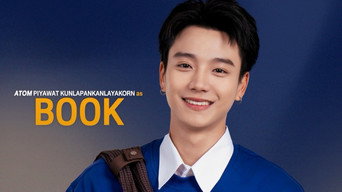 #12 Кохання не заходить