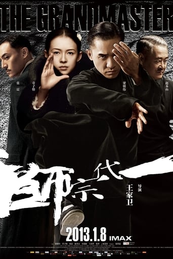 poster The Grandmaster