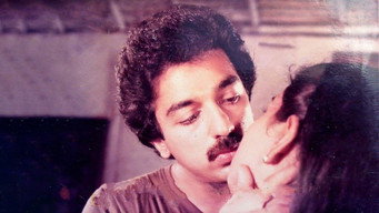 Andha Oru Nimidam (1985)