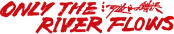 Only the River Flows logo