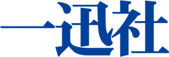 Ichijinsha