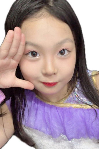 Foto de 緋彩ませ