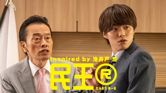 第3話:Episode 3 第3話:Episode 3