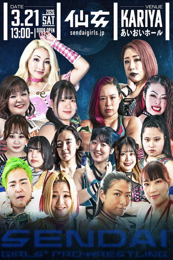 Sendai Girls' Pro Wrestling in Kariya