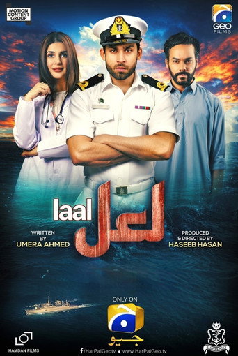Laal