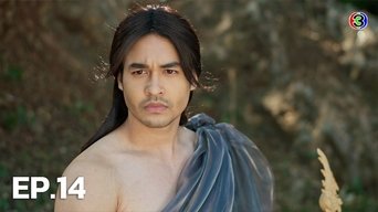 Episode 14