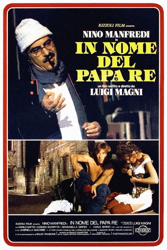 In nome del Papa re (1977年)のポスター画像 - FindKey