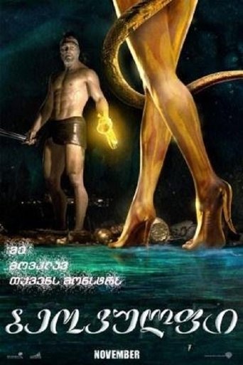 ბეოვულფი