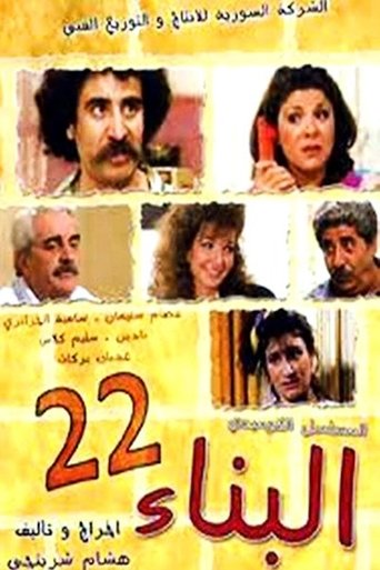 (1970)