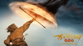 Сюрприз (2015)