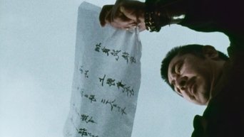 Episode 26