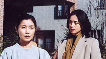 Episode 17 — Episode 17