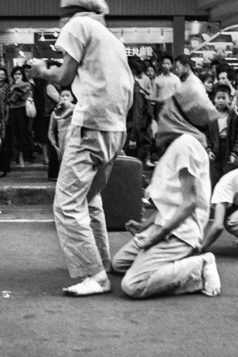 Dysfunction No. 3 (1983)