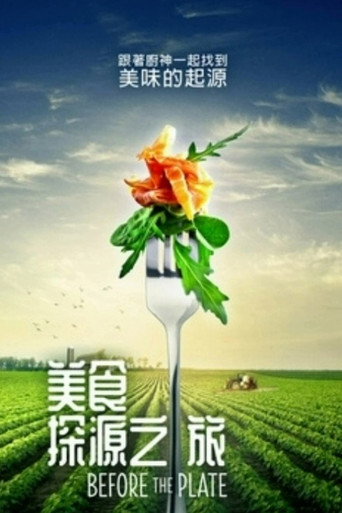 Poster 3