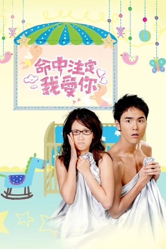 Fated to Love You: Season 1