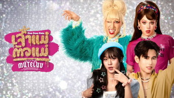 #6 MuTeLuv: Diva Deva Mata