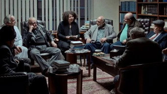 We Are Inside (2024)