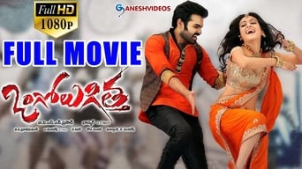 Ongole Githa (2013)