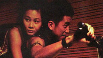 Eating Air (1999)