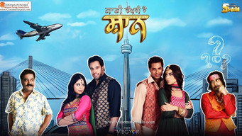 Saadi Wakhri Hai Shaan (2012)