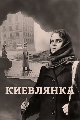 The Kyiv Resident (1958)