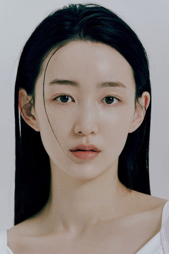 Foto de Shin Yeon-suh