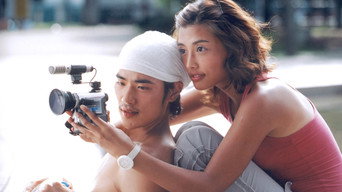 The Aggressives (2005)
