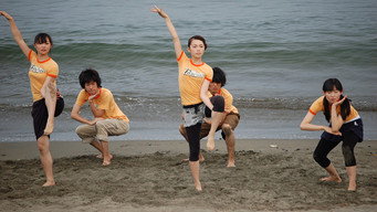 Небесний танець (2008)