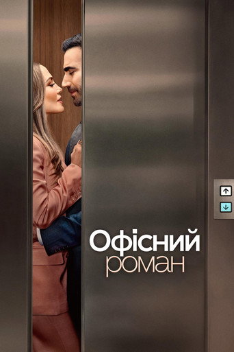 Poster 5
