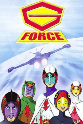 G-Force: Guardians of Space: Season 1