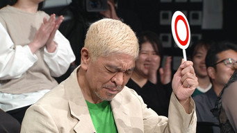 第 9 集