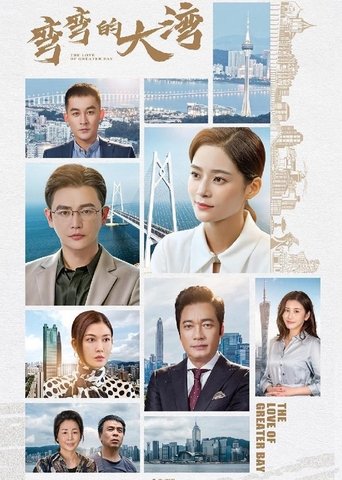 Citizens of Wan Qu: Season 1