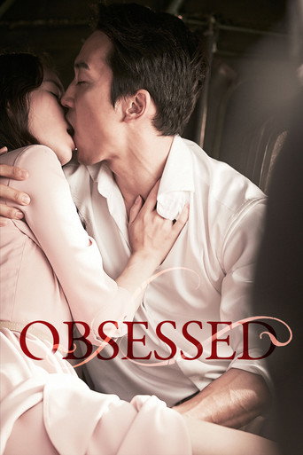 Obsessed (2014)